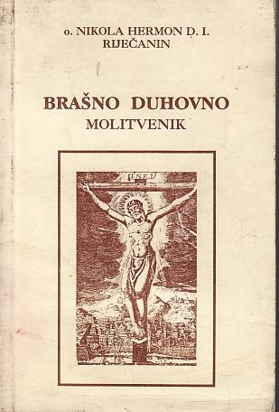 Nikola Hermon: Brašno Duhovno